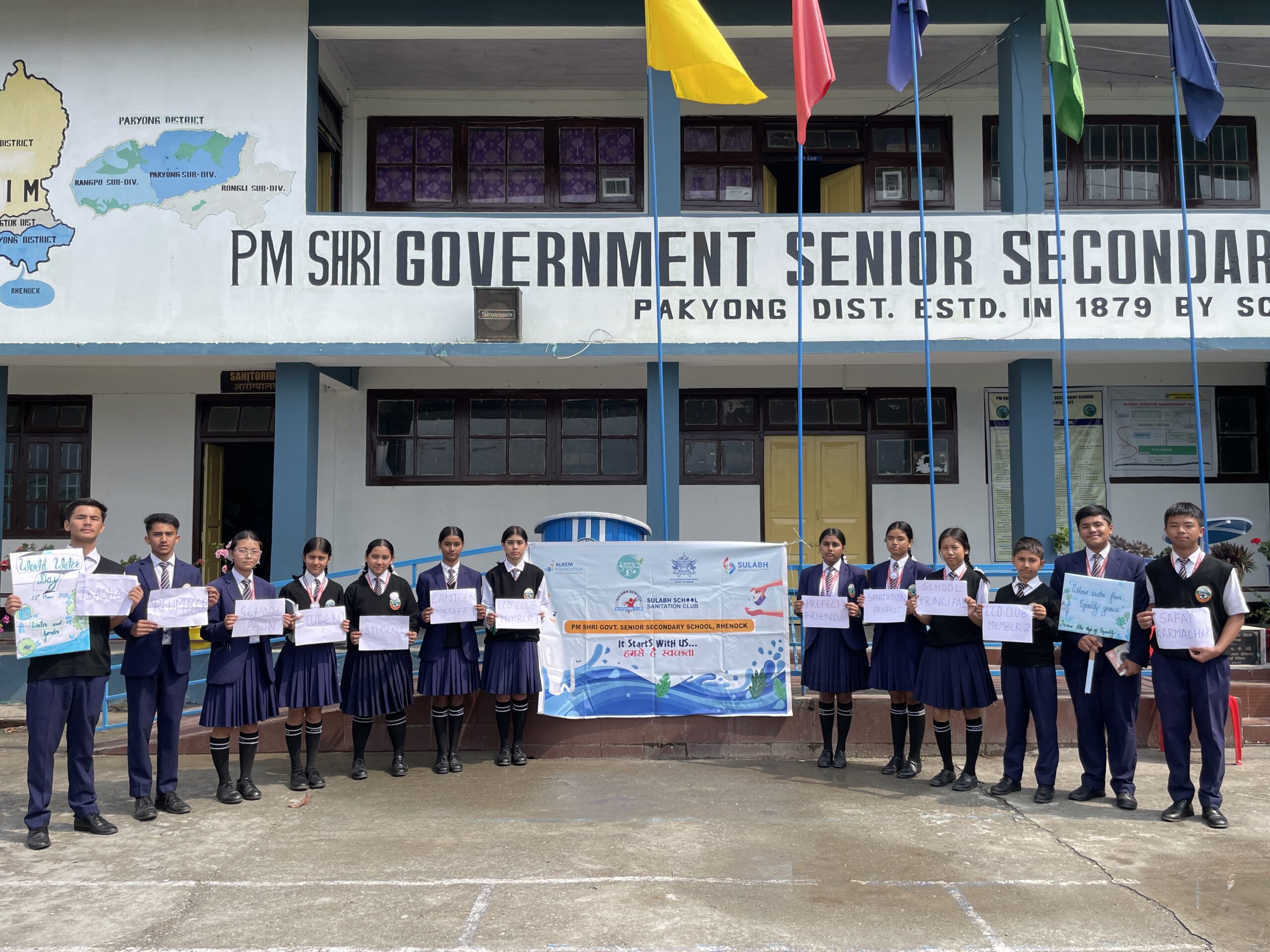PM Shri GSSS Rhenock
